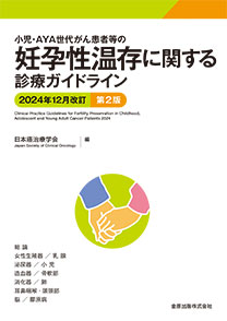 TAM 年長児かるがも受験2024年度9月〜12月2019年1月～9月まとめ売り TAM 年長児かるがも受験2024年度9月〜12月2019年1